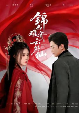 漫千绘分镜废案:都市怪谈