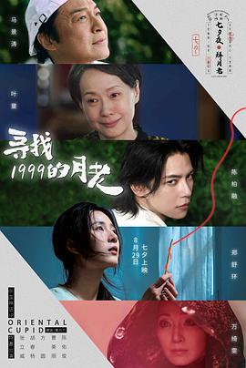 漫千绘同人:夏日祭典